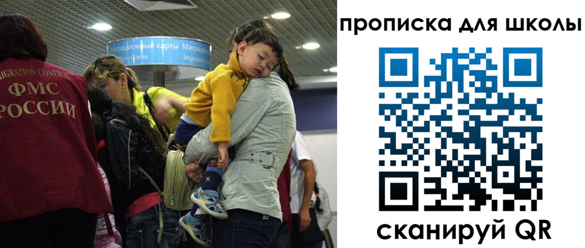 временная регистрация 2025 в Дорогобуже